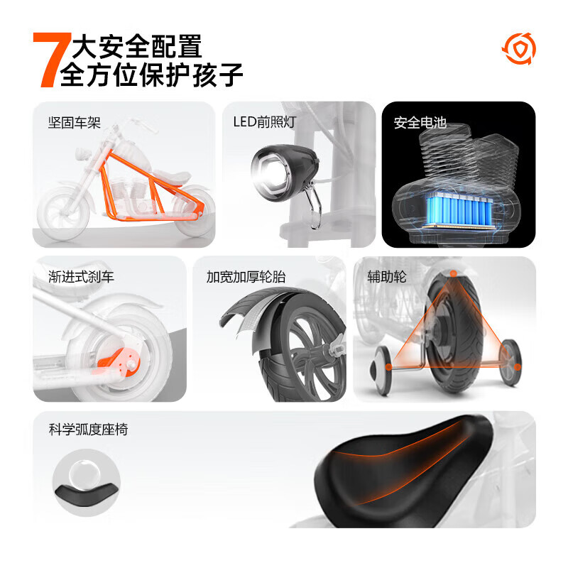 暴风骑士儿童电动摩托车小哈雷两轮电动车代步平衡车玩具童车尊享版C12橙 【探索版暴风橙】送正版酷骑护具五件套