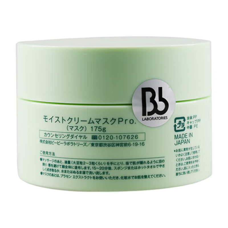 苾?nèi)R寶Bb復(fù)活草補水面膜175g補水保濕提亮膚色深層鎖水修護肌膚發(fā)2.0版 苾?nèi)R寶復(fù)活草面膜175g