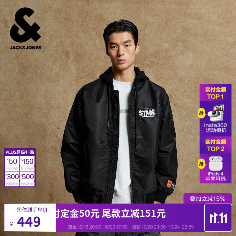 杰克·琼斯（JACK&amp;JONES）男装棉服字母刺绣棒球假两件领休闲连帽廓形保暖外套225309006 E40黑色 M （175）