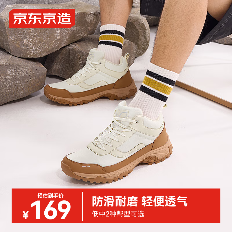 ���ڲ�������������LH300ͽ��Ь�����ɽЬ�����׻�������Ь���а� ����ɫ39