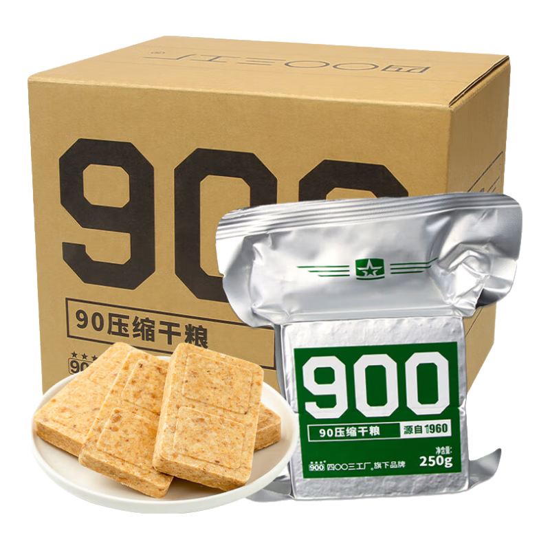 ���ڲ�����900ѹ�������䷽�������⼴ʳ���ͼ�ͥӦ������ 90ѹ������250g*5��  40.9Ԫ