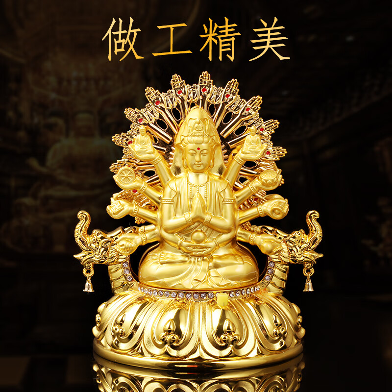 车咔咔汽车摆件太阳能双面观音车载中控台佛像车内车上保平安菩萨装饰