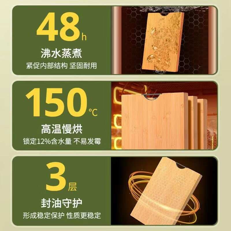 唐宗筷 整竹菜板天然楠竹砧板家用切菜板抗菌不易发霉案板生熟水果板 真芯实竹-双面可用-34*24*1.7CM