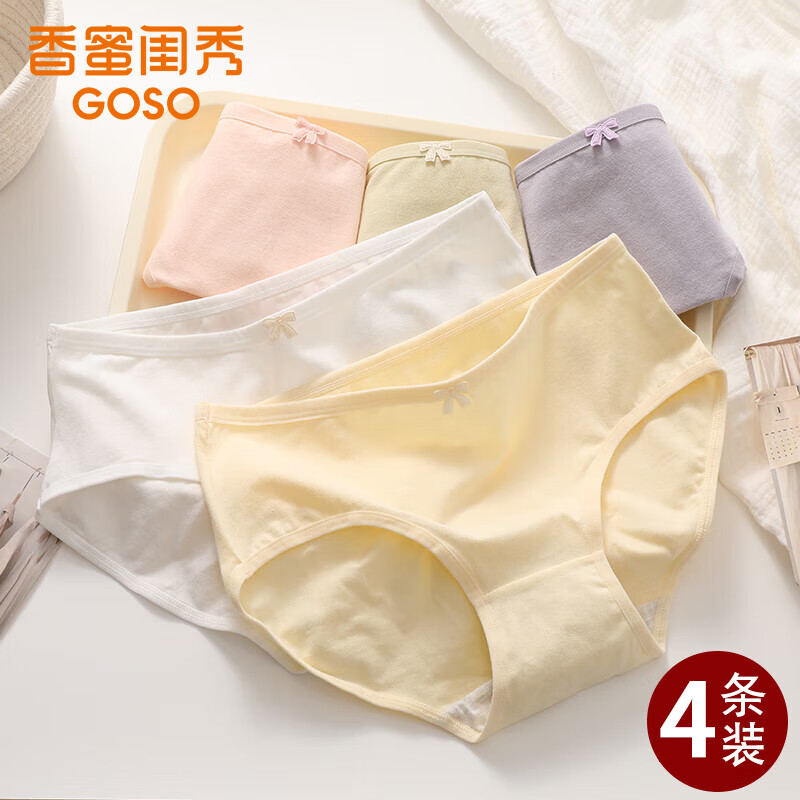 ���ڲ��������۹��㣨GOSO����4��װ���ڿ�Ů�����ɿɰ�����͸��������Ů�־��ڿ�bk1433 XL