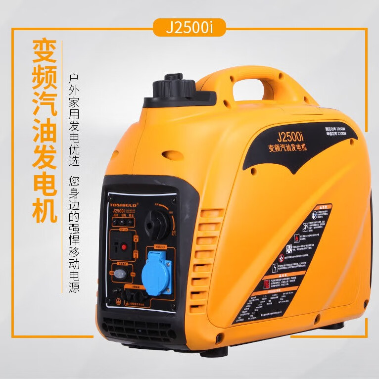 佳捷仕j2500i变频汽油发电机2.2kw j2500i变频汽油发电机2.2kw