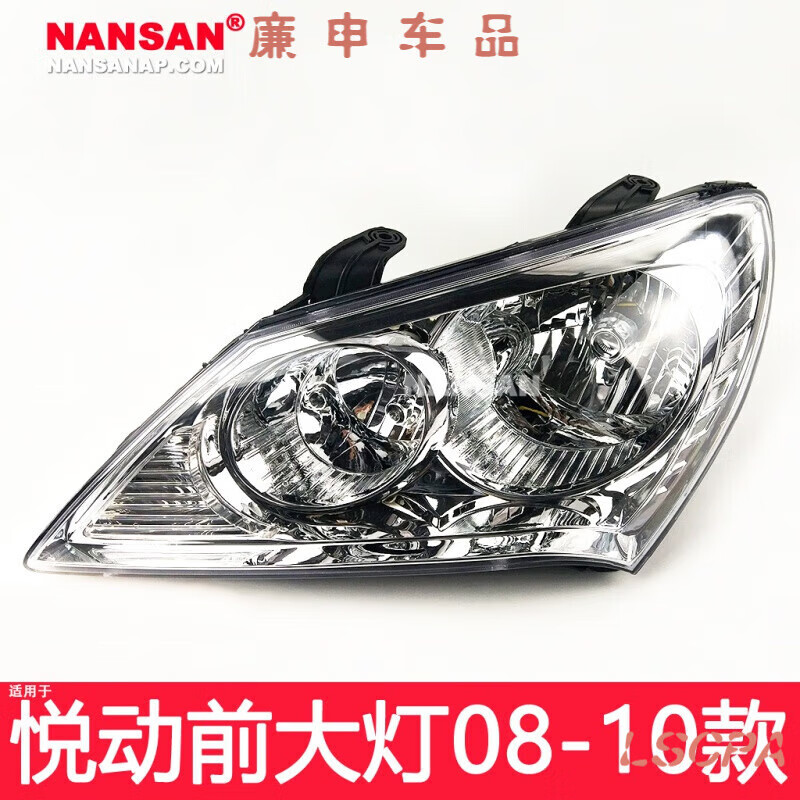 现代悦动led大灯前大灯罩n65 c 左侧正驾驶-精品款-无灯泡 单支装 x