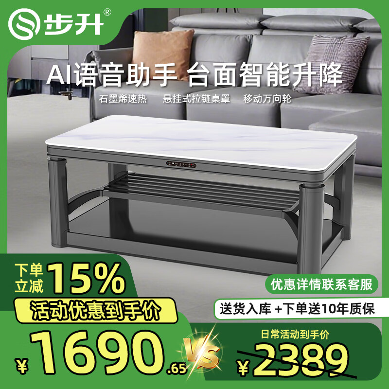 �����Ҽ����¿�ȡů��ʯīϩ���������������ƶ���ů���輸�����๦��һ�������ů��ů�ſ����� 1.38�ױ����� ʯīϩ+��������+�ƶ�����+����1989Ԫ