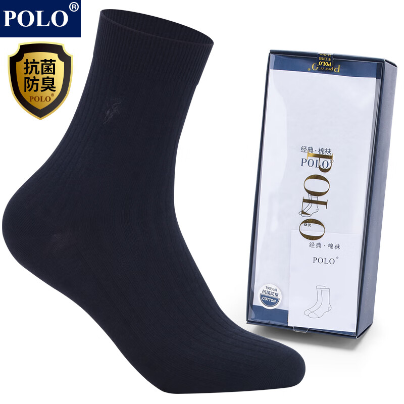 polo【6双盒】高档商务袜四季春秋天中筒袜抗菌防臭棉袜子男士绅士袜
