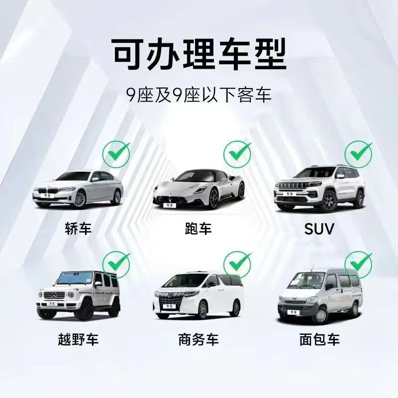 高速车载etc办理全国通用智能无卡etc可开关隐藏式etc免贴玻璃ETC 买断版ETC【防盗刷 带开关】