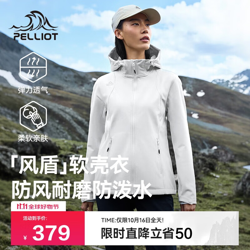 伯希和（Pelliot）[风盾]户外冲锋软壳衣防风秋季外套女登山服男夹克12230602白L