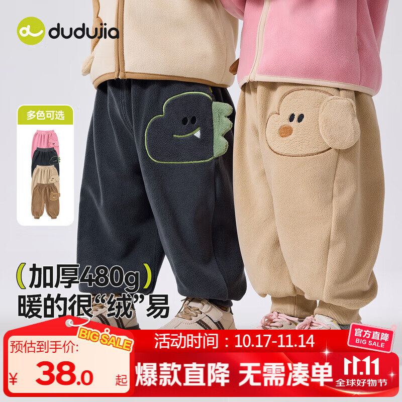 嘟嘟家【双面绒】儿童秋季加绒裤子男童保暖休闲裤女童卡通舒适长裤秋装 灰色 100
