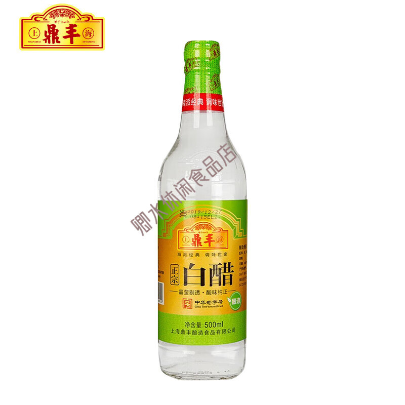 鼎丰白醋500ml腌制炒菜泡脚去垢洗脸多用途凉拌菜家用酿造食醋