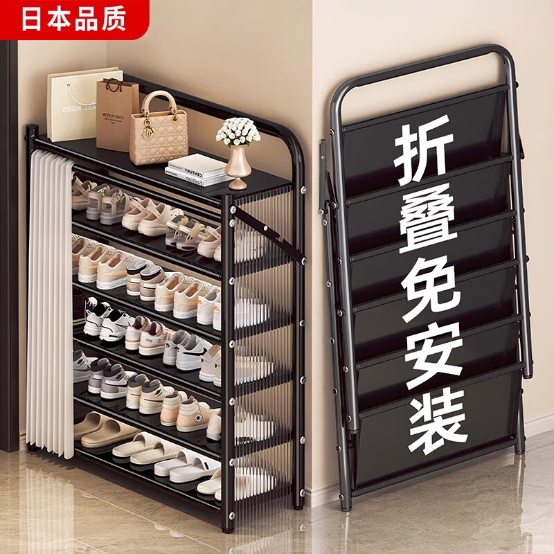 吱凡日本鞋架多层家用门口小窄入户超薄折叠鞋架子室内简易置物架鞋柜 【6层长90cm】曜石黑【顶部置物稳固不倒】