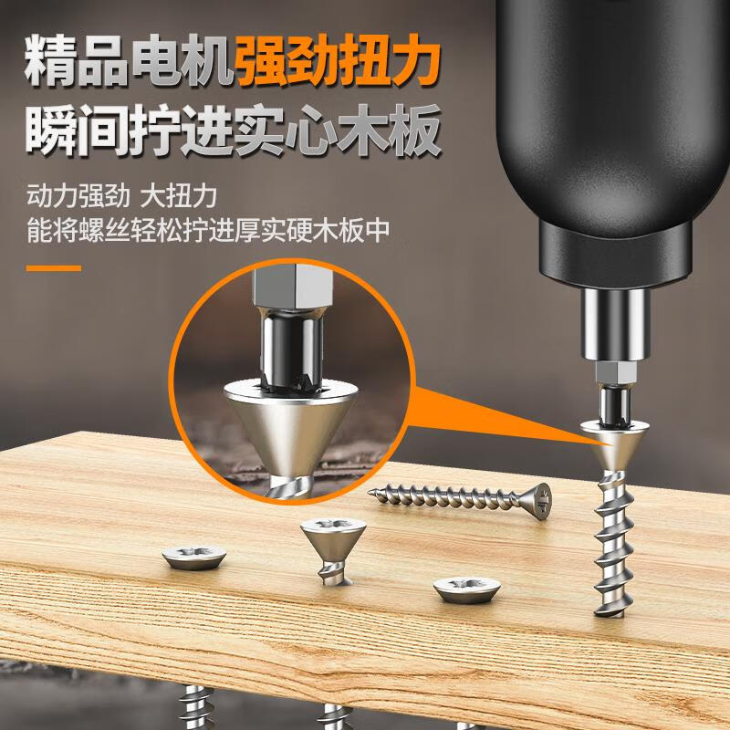 创京懿选德国电动螺丝刀小型用锂电起子机充电式螺丝可调电动钻电批套装 【工业款】21V双速(精品塑盒)一