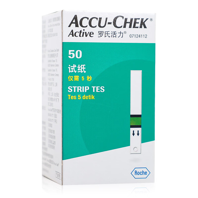 罗氏活力血糖仪试纸家用血糖仪进口纸50片 采血针 活力型血糖仪单机