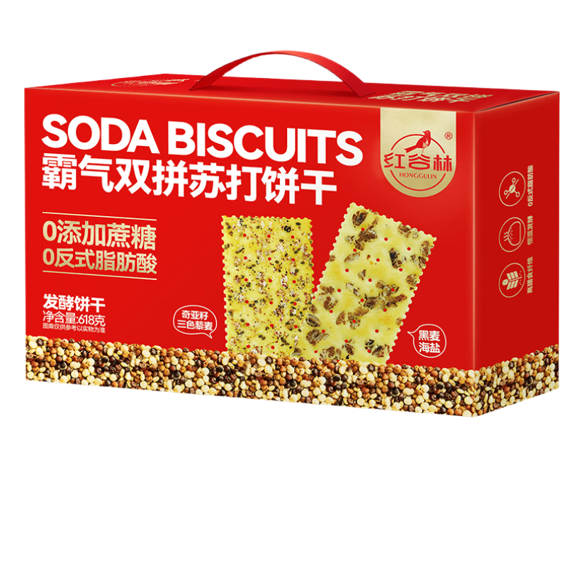 红谷林（HONGGULIN）霸气双拼苏打饼干礼盒发酵苏打咸味饼干休闲零食年货礼盒618g