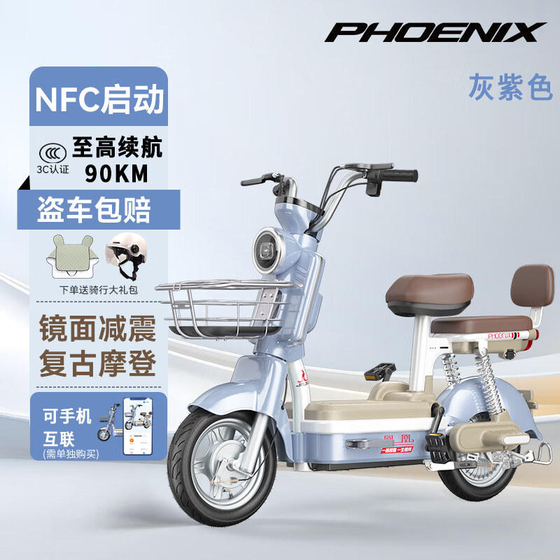 ���ڲ�������˵綯���¹�����������ܵ綯���г����������˵�ƿ��С�ʹ����� ����ɫ��ȫ������  �����ۺ� 20A����Ǧ���ء���������Լ80KM��