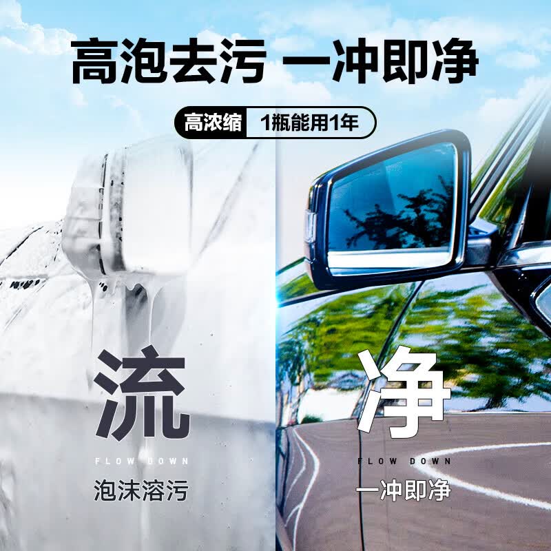 爱车玛带蜡洗车液镀晶水蜡汽车高泡强力去污清洁上光镀膜专用泡沫清洗剂 镀晶水蜡 1500ml 1桶 【送毛巾+海绵】
