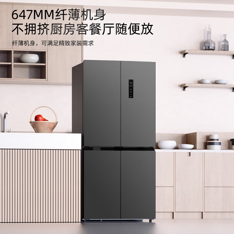 康佳(konka)468升十字对开双开四开门电冰箱 纤薄机身可嵌入双变频一