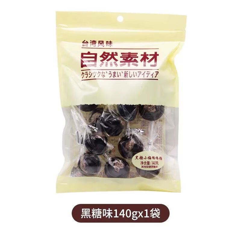 自然素材風(fēng)味黑糖小梅棒棒糖黑糖話(huà)梅糖酸甜糖果十支140g袋 140g黑糖味*1袋12月3日生產(chǎn)