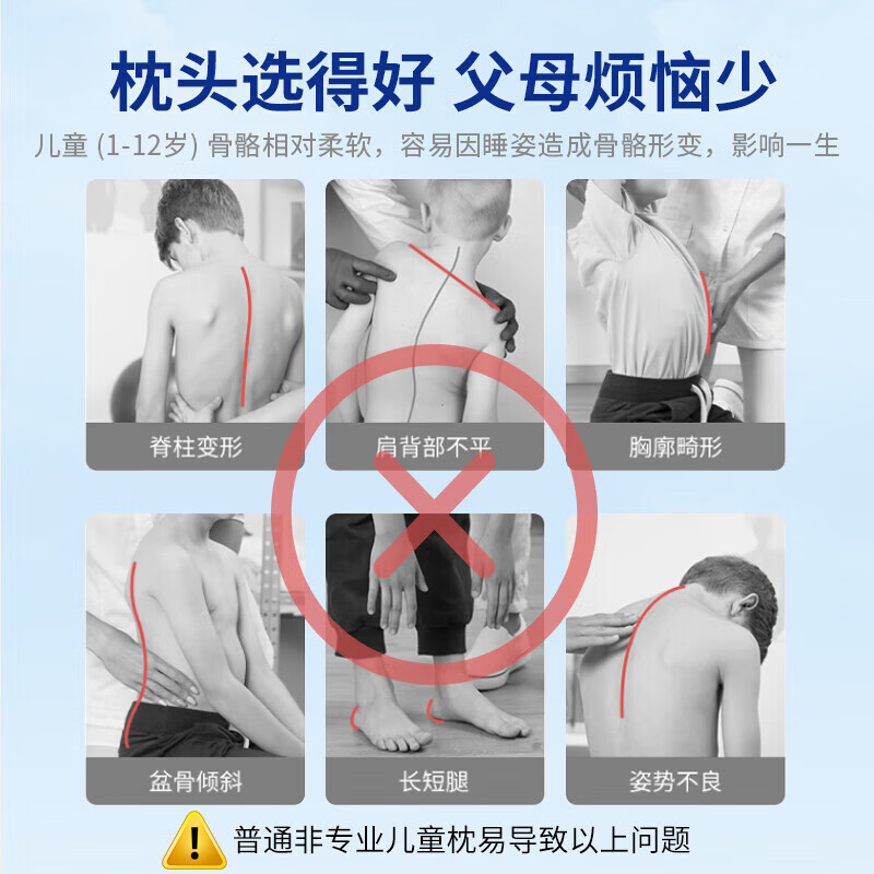 好医生（HAOYISHENG）儿童枕头3-6-12-18岁专用学生青少年睡觉护颈深度睡眠双11礼物 【第九代】天空蓝【3-6岁】 纯色 默认