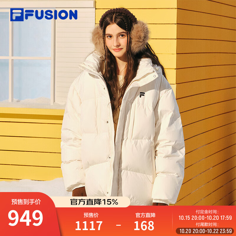 FILA FUSION斐乐潮牌情侣款羽绒服2025冬季新款宽松保暖连帽外套 牧筠白-IV S 165/88A/S