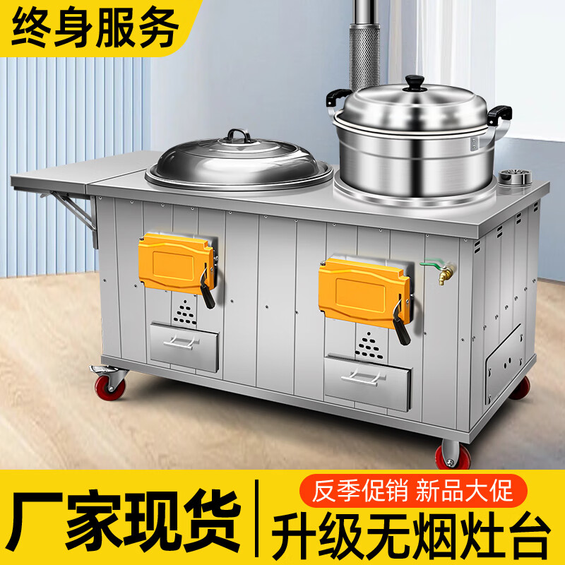 2025年大锅灶品牌排名前十名,这10款猛火节能低耗{高效烹饪利器}!-图片4