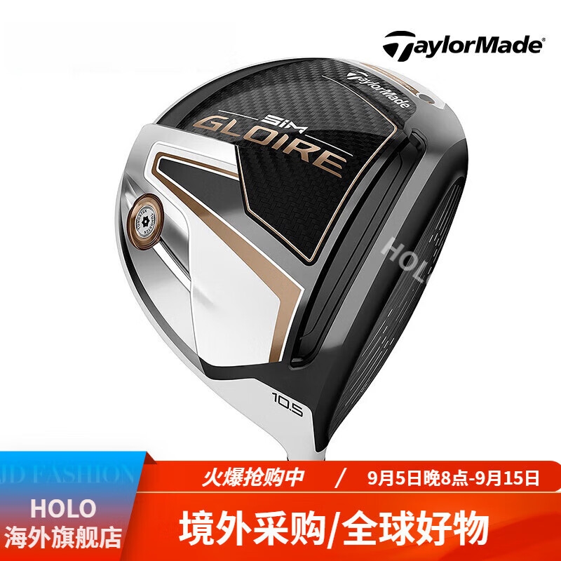 泰勒梅（Taylor made）高爾夫球桿男女士SIM GLOIRE發(fā)球木球道木鐵木桿 男士 9.5 碳S 發(fā)球木