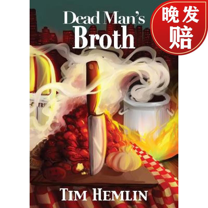 【4周达】dead mans broth