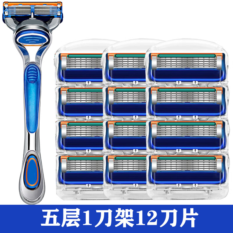 Fiachna德国品质5层剃须刀手动刮胡刀刀片五层老式刀头金属刀架替换刀片 1刀架+12刀头+刀架盒 五层剃须刀
