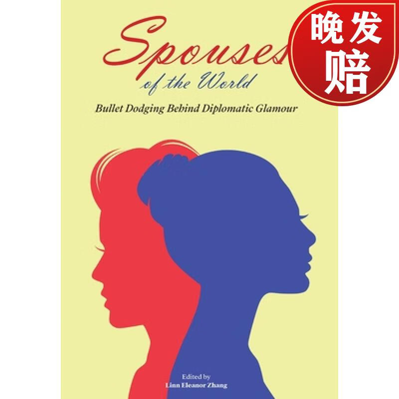 【4周达】spouses of the world : bullet dodging behind diplomatic