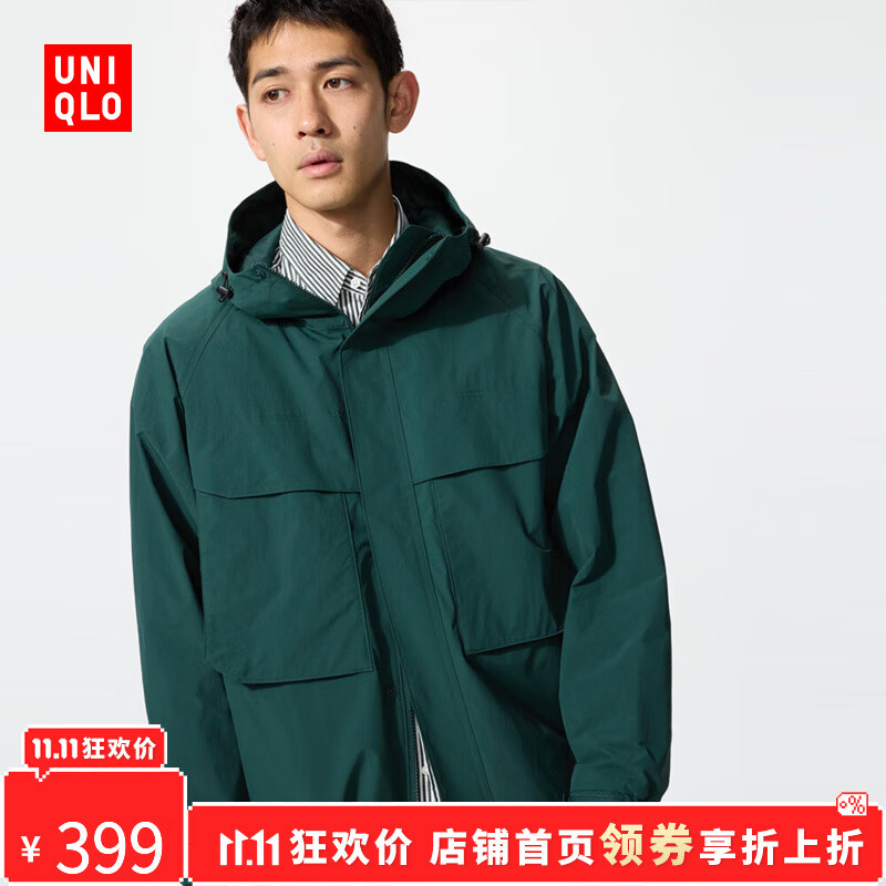 优衣库【惊喜价】男装女装防风连帽外套/夹克户外休闲478231 58 深绿色 L /175/100A