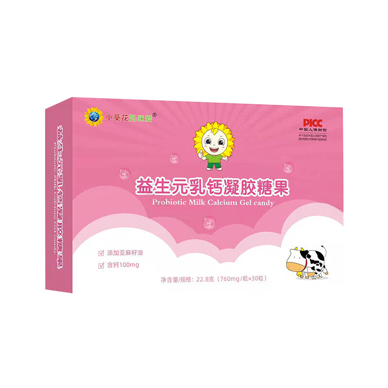 小葵花媽咪愛益生元乳鈣凝膠嬰幼兒童缺鈣食品級鈣液體鈣營養(yǎng)品正品保障 益生元鈣 六盒裝180?！纠习逋扑]】