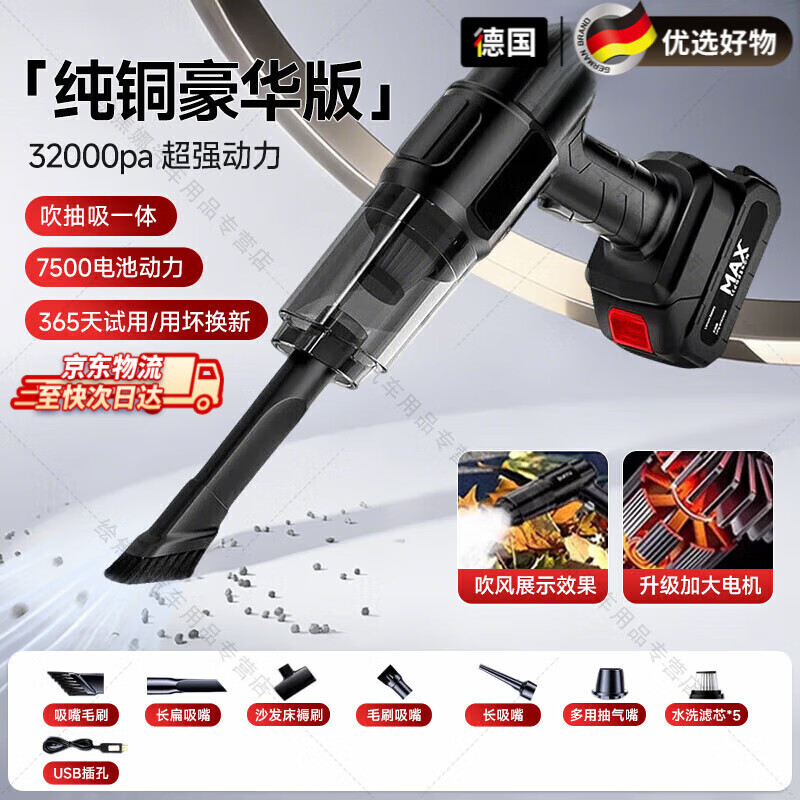 GERTHRON¹ֳִ߳﮵ 32000paͭ-5c硿 299Ԫ