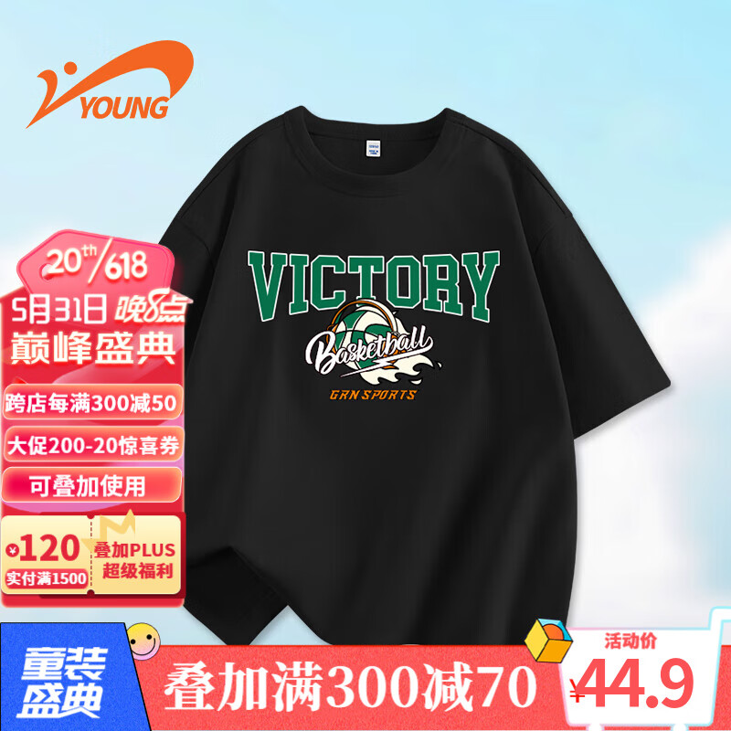 贵人鸟贵人鸟童装男童女童夏款纯棉圆领舒适休闲百搭短T恤PC54291944 黑色 160cm