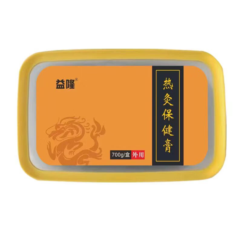 益隆程姥姥热灸康保健膏古方中药熬制加热推拿热敷湿排寒舒筋络颈肩