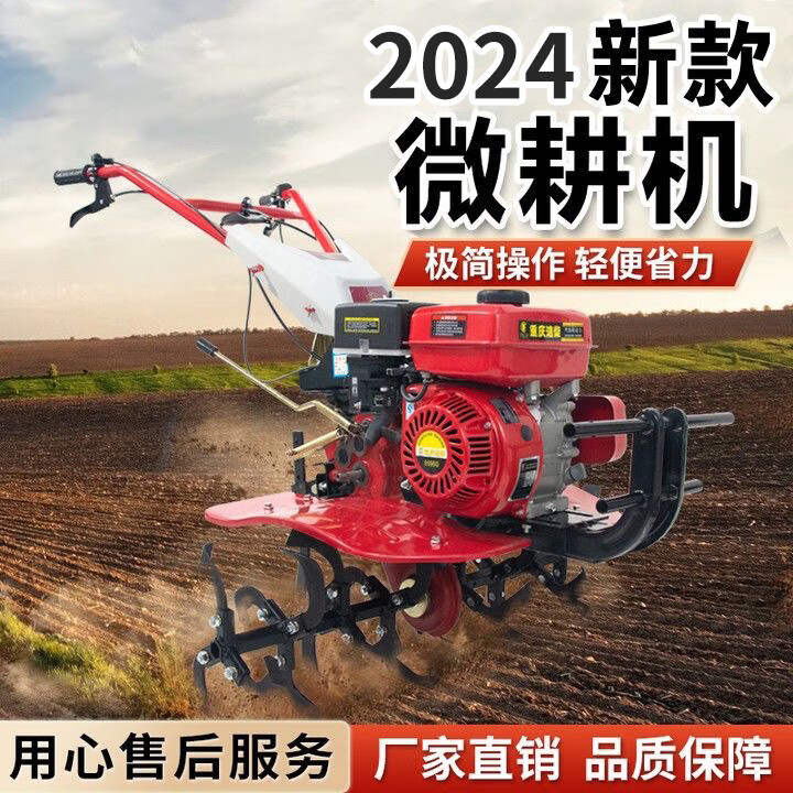 【终身维修】两驱微耕机汽油多功能小型耕地机开沟松土起垄 170f汽油
