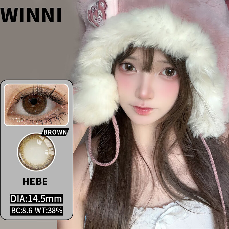 Winni【顺丰速发】温妮韩国进口新款半年抛美瞳2片装 大小直径隐形眼镜 Hebe 乌龙拿铁 棕（2片装）14.5mm 新款 850度