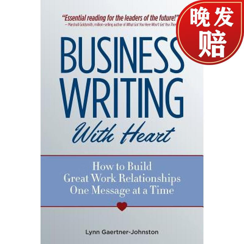【4周达】business writing with heart: how to build great work