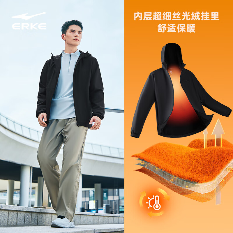 鸿星尔克外套男秋冬季新款男士运动加绒保暖休闲男装衣服软壳夹克风衣 【2006】正黑-加绒内里 L  (170cm/130斤)