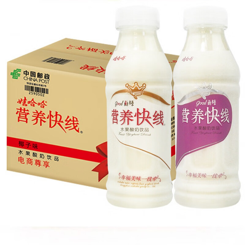 娃哈哈营养快线椰子味整箱批发饮料350ml*12 /瓶营养健康早餐饮品