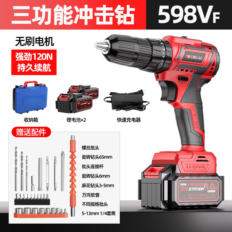 ���ڲ�������������YINLONGDAO�� ��ˢ����﮵�����ʽ������ù�ҵ���綯���������� ��������ˢ���598VF����һ��