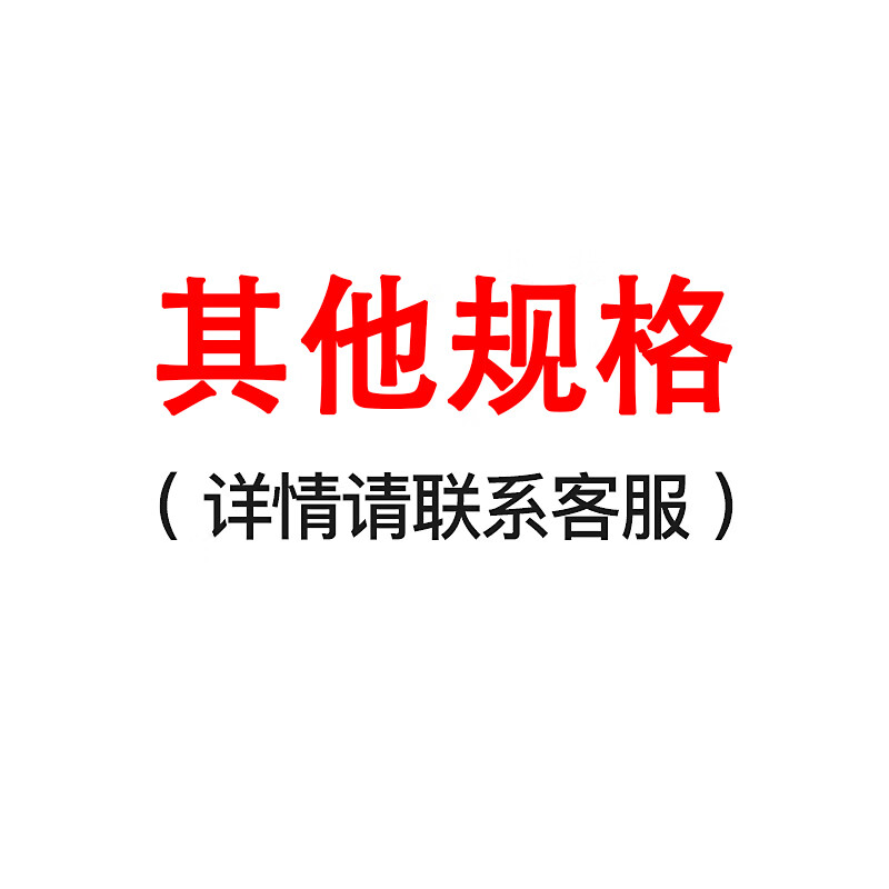 瑞固 卸扣 弓形卸扣u型d型美式起重吊钩 其他规格请联系客服