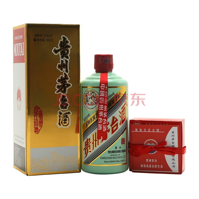 茅台(moutai)【名酒鉴真】贵州茅台酒 飞天茅台 茅台香溢五洲 53度