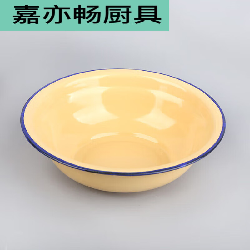 oemg德国品质加厚搪瓷碗老式面碗家用汤碗复古饭碗饭碗大碗洋瓷碗怀旧