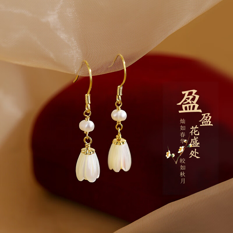 桑玛珍珠耳环女耳饰高级感银耳坠女生耳钉女生生日新年礼物送女朋友 白玉兰耳环+精美礼盒