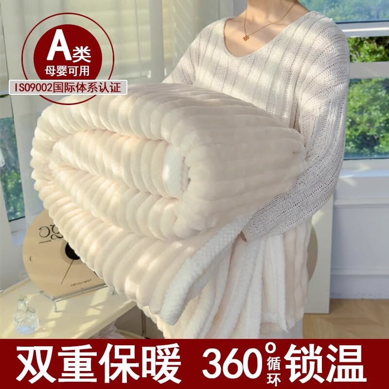 ���ڲ�����������ë̺���Ӱ칫����˯����ë̺�Ӻ�ţ���޿յ�̺��ɳ����̺ɺ���� ����-���������Ͱ� 150*200cm-��˫����  ����ë��