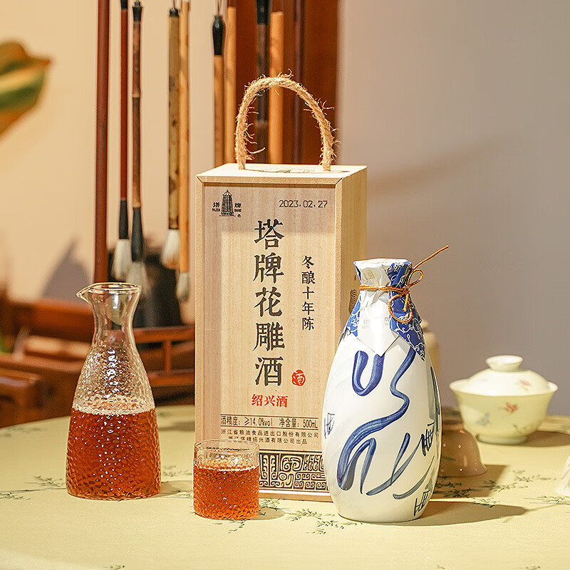 塔牌十年花雕酒 绍兴黄酒 半干型花雕酒 手工冬酿礼盒 500mL 6瓶 整箱装
