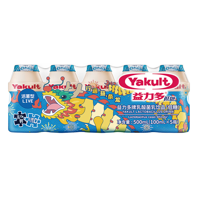 益力多Yakult 低糖100ml*5 活性乳酸菌饮品（2件起售）新旧包装随机发放