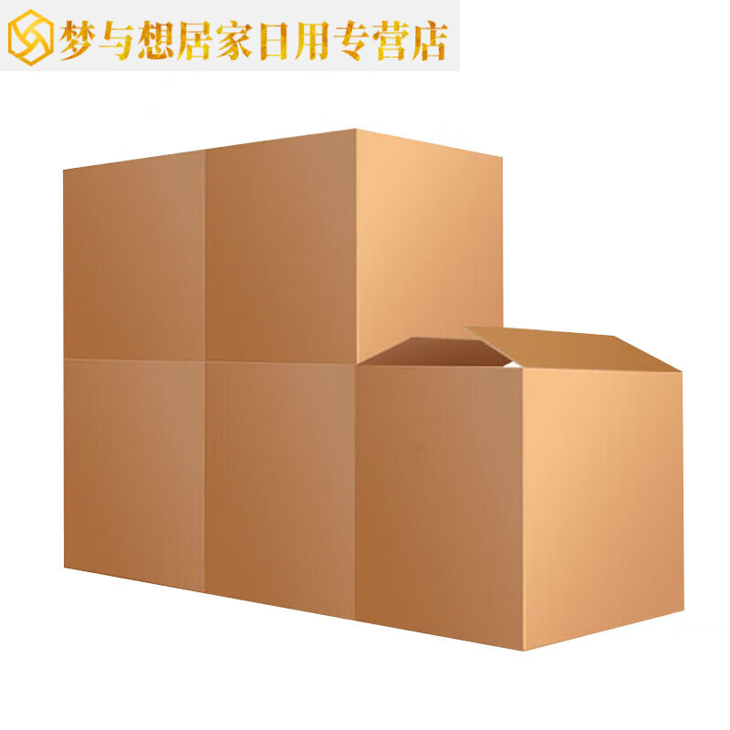 QDZX搬家紙箱子無(wú)扣手80*50*60特大號(hào)打包快遞箱儲(chǔ)物整理行李收納箱 超大號(hào)*無(wú)料扣手(5個(gè))